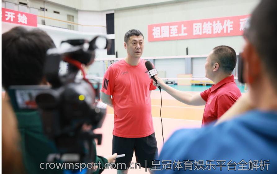 皇冠体育娱乐平台全解析