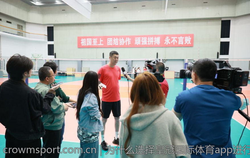 为什么选择皇冠国际体育app进行在线投注
